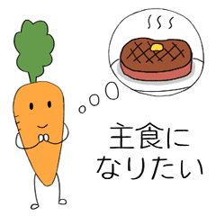 Vegetable Sticker for Mam