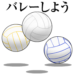 Volleyball Stickers