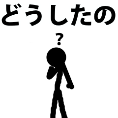 simple! Stick figures Sticker!