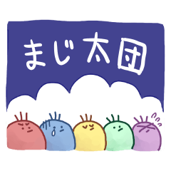 MAJITA5 of little birds