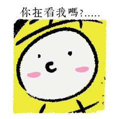 What happened to P.Nuts