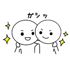 _good friend sticker_