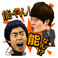 saraba seisyunno hikari sticker