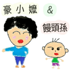 grandmother and grandchildren