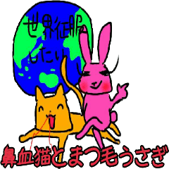 Nosebleed cat & Eyelashes rabbit