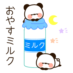 Easy to use message panda2