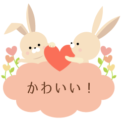 Moku Moku Message2017