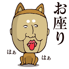 Masao of the face getting irritated