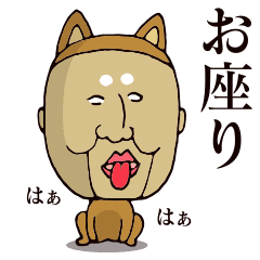 Masao of the face getting irritated