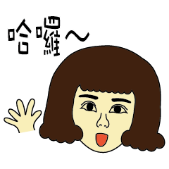 Old sister daily language