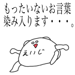 Eiji is a bear and speak honorifics