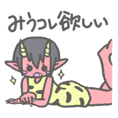 Miu sticker