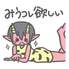 Miu sticker