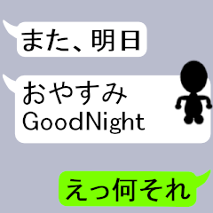 Speech Balloons with strange mobements .