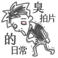 the Filmmaker's daily