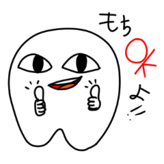 Soft Wisdom Tooth Sticker