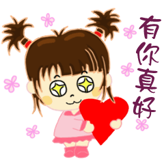 The first episode of Chi Chi Girl