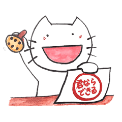 Hokkori-nyan2(encouragement)