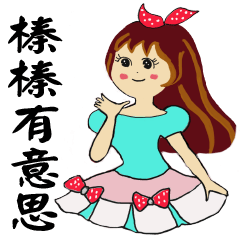 Hazel girl expression interesting Oh