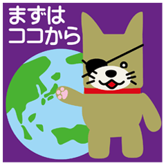 Lufulufu land Conquer the world