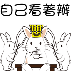 The daily routine of rabbits - 3