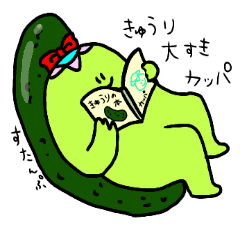 Cucumber love Kappa sticker
