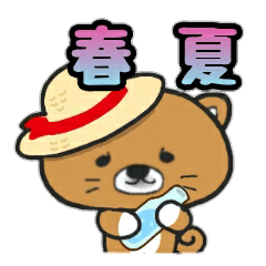 japanese sibadog gomatan (s/s ver.)