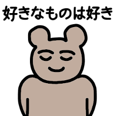 A sticker just to tell like you