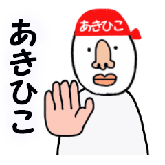 stickers for AKIHIKO