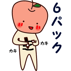 Daily life of Tar-chan 2