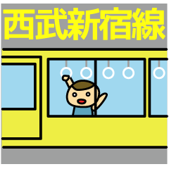 With Seibu-Shinjuku-line