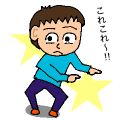 Stamp not laughing eyes no.1