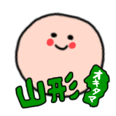 marunara (yamagata ver)