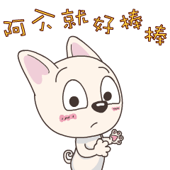 Mixiu My Puppy Jumping