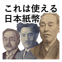 Money Sticker Collection