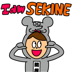 I am SEKINE Sticker