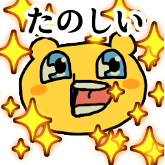 onciao's sticker! vol.2 (TANOSHII)