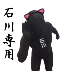 stickers for ISHIKAWA