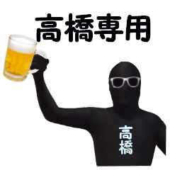 stickers for TAKAHASHI