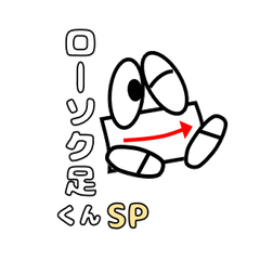 Candlestick-kun special