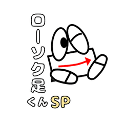 Candlestick-kun special