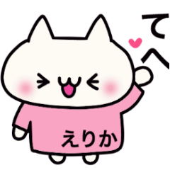 It is a sticker dedicated to Erika.