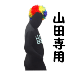 stickers for YAMADA!!