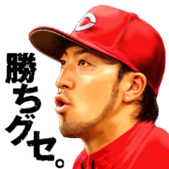 Kachiguse CARP Ryosuke Kikuchi Vol.2