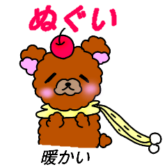 Mr .FUWAKUMA ~Aomori-ken dialect~