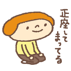 A Word From Sebastian