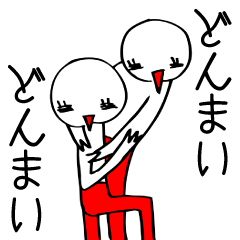 You can make it!pair.