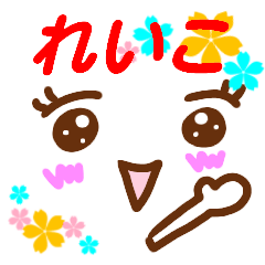 kaomozi sticker reiko