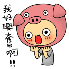 Miss Tsai's daily life