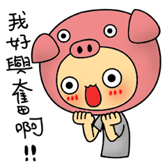 Miss Tsai's daily life